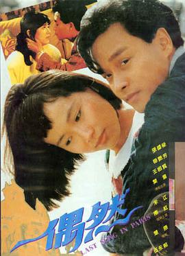 霍元甲 功夫电影在线观看完整版